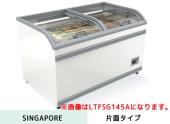 ダイキン　冷凍ショーケース LTFSG210A(片面タイプ)