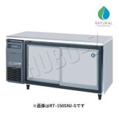 ホシザキ 自然冷媒 スライド扉コールドテーブル 3枚扉　RT-180SNJ-S