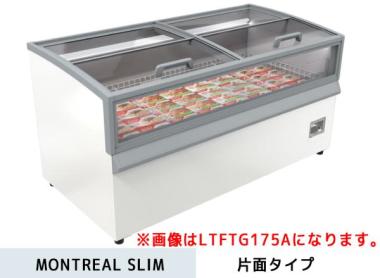 ダイキン　冷凍ショーケース LTFTG250A(片面タイプ)