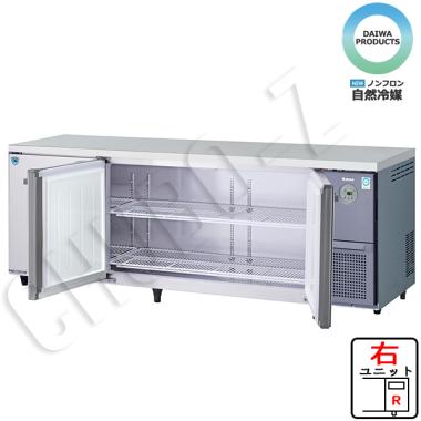 大和冷機　冷蔵コールドテーブル　ノンフロンインバーター　KNXA-2161CD-NR