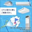 日立 床置き 省エネの達人 2.3馬力エアコン RPV-GP56RSHJ6/RPV-GP56RSH6