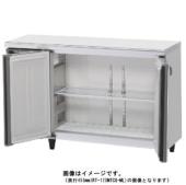 期間限定 ホシザキ テーブル型冷蔵庫(カラー鋼板内装,中柱なし) RT-120MNCG-ML