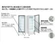 パナソニック 小型冷蔵ショーケース スイング扉 SMR-Z200R