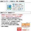 マルゼン 涼厨フライヤー  低油量タイプ  MGF-CE12