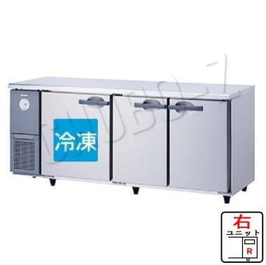 大和冷機　コールドテーブル冷凍冷蔵庫  インバータ制御　6161S-R-EC(右ユニット)