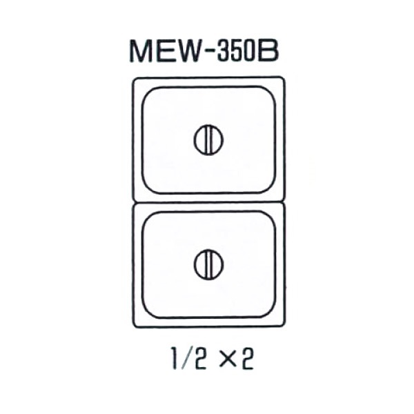 マルゼン MEW-350B|マルゼン 電気卓上ウォーマー|ウォーマー|厨房機器