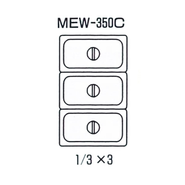 マルゼン MEW-350C|マルゼン 電気卓上ウォーマー|ウォーマー|厨房機器 
