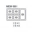 マルゼン 電気卓上ウォーマ  MEW-550I