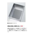 マルゼン 油ろ過機　MOF-20B