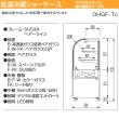 大穂製作所 対面ショーケース ペアガラスタイプ(両面引戸) OHGF-Tc-900W