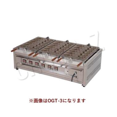 押切電機 電気たい焼き器 OGT-2