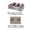 押切電機 電気たい焼き器 OGT-2