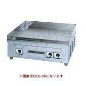 押切電機 電気グリドル OEG-180