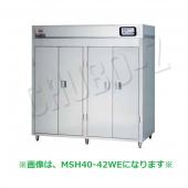 マルゼン MSH30-32SE|食器消毒保管庫|食器洗浄機 | 業務用厨房機器