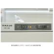 タイジ　フードキャビ(温蔵庫)   HC-38