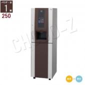 ホシザキ お茶ディスペンサー パウダー茶1種 PTE-250HWB-C-BR