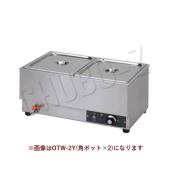 押切電機 卓上電気ウォーマー ヨコ型 OTW-1Y