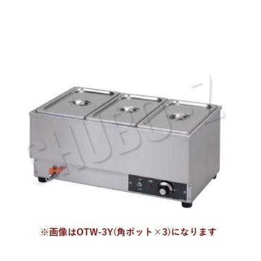 押切電機 卓上電気ウォーマー ヨコ型 OTW-4Y