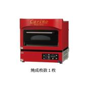 マルゼン 電気ピッツァ窯 カリノ　単相200V　CPO-067