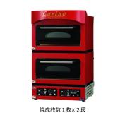 マルゼン 電気ピッツァ窯 カリノ　単相200V　CPO-067W