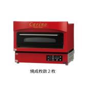 マルゼン 電気ピッツァ窯 カリノ　三相200V　CPO-088