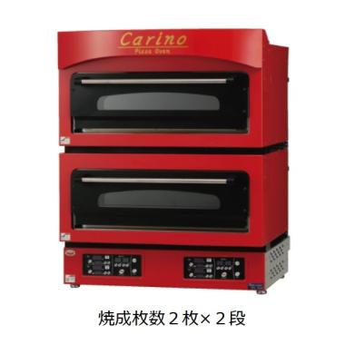 マルゼン 電気ピッツァ窯 カリノ　三相200V　CPO-088W