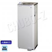 パナソニック ウォータークーラー 水道直結式 SD-P205A(冷水)