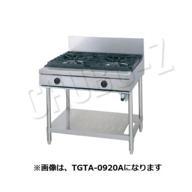 タニコー ガステーブル TSGT-0920 (φ165x2)