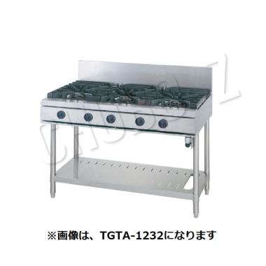 TGTA-1232|タニコーガステーブル | 業務用厨房機器/調理道具通販サイト