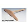 サンテック　クレープシェフ　単相100V　SC-100