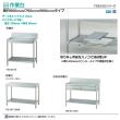 タニコー 引出付作業台　スノコ板付　TRE-WT-60D(高さ850mm)　