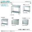 タニコー 作業台　スノコ板付　TRE-WT-A1245(高さ850mm)　