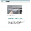 796L ホシザキ リーチイン冷蔵ショーケース RS-120B-4G