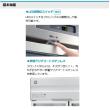 796L ホシザキ リーチイン冷蔵ショーケース RS-120B-4G