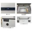 -60℃ 370L カノウ冷機 超低温フリーザー UK-400