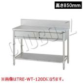 タニコー 引出付作業台　スノコ板付　TRE-WT-90AD(高さ850mm)　