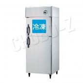 大和冷機　業務用冷凍冷蔵庫　291YS1(単相100V)