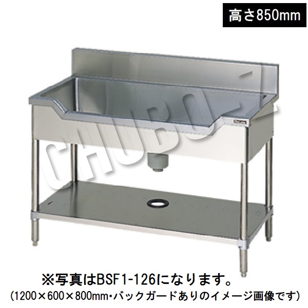 一槽シンク BS1-187, BS1-187N 幅1800×奥行750×高さ800 mm