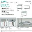 タニコー 作業台　スノコ板付　両面仕様　TRE-WT-180BW(高さ850mm)