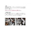 愛工舎製作所 ケンミックス アイコー シェフPRO 卓上型ミキサー KPL9000S
