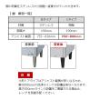 ホシザキ　食器洗浄機　小型ドアタイプ　単相100V　JWE-450RUC