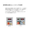 愛工舎製作所 マイティSシリーズ  多用途対応縦型ミキサー  MS-25
