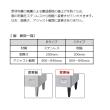 ホシザキ　食器洗浄機　ドアタイプ　三相200V　JWE-580UC