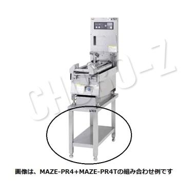 マルゼン　圧力式電気自動餃子焼器専用架台　MAZE-PR6T