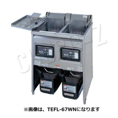 タニコー 電気フライヤー TEFL-A87W