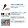 282L テンポス ノンフロン 冷凍ストッカー  チェストタイプ　TBCF-282-RH