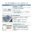 576L テンポス ノンフロン 冷凍ストッカー  チェストタイプ　TBCF-576-RH