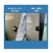 352L テンポス ノンフロン 冷蔵ショーケース  スイング扉　TBSC-352
