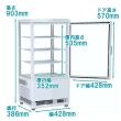68L テンポス ノンフロン 4面ガラス冷蔵ショーケース  TBSC4-068-WH