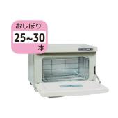 テンポス　タオルウォーマー　前開きタイプ　TBTW-25M